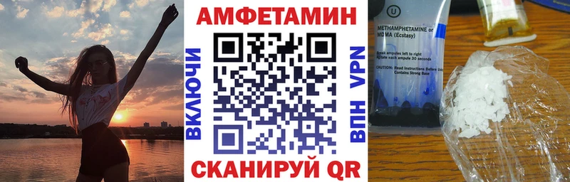 Амфетамин Розовый Красноуральск