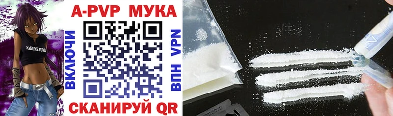 даркнет сайт  Красноуральск  A-PVP СК 