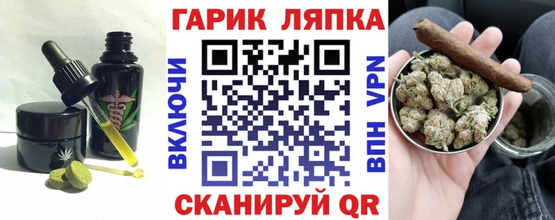 Еда ТГК конопля Красноуральск