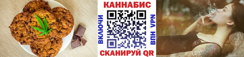 Canna-Cookies марихуана Красноуральск