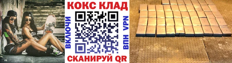 Cocaine Боливия  Красноуральск 