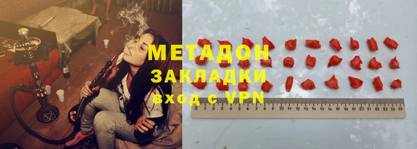 МДМА Инта
