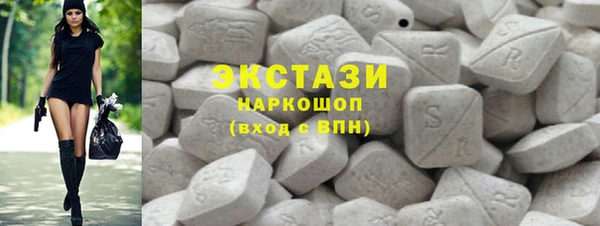 марки nbome Алексеевка