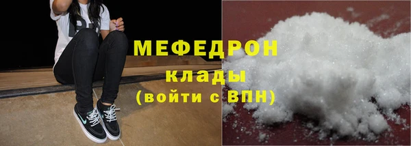 кристаллы Елизово