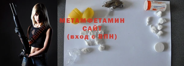 марки nbome Алексеевка