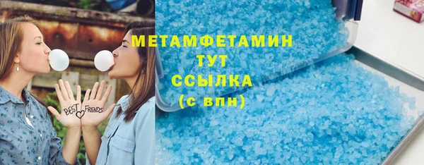 тгк Ельня