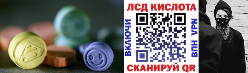 ЛСД экстази кислота Красноуральск