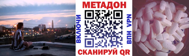 Метадон мёд  нарко площадка Telegram  Красноуральск  KRAKEN зеркало 