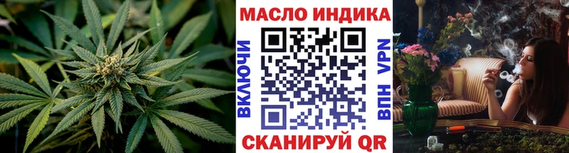 купить наркотики цена  Красноуральск  ТГК гашишное масло 
